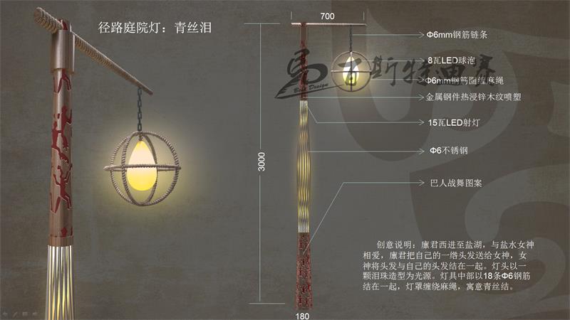四川照明設(shè)計(jì)