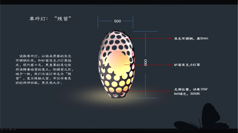 成都照明設(shè)計(jì)